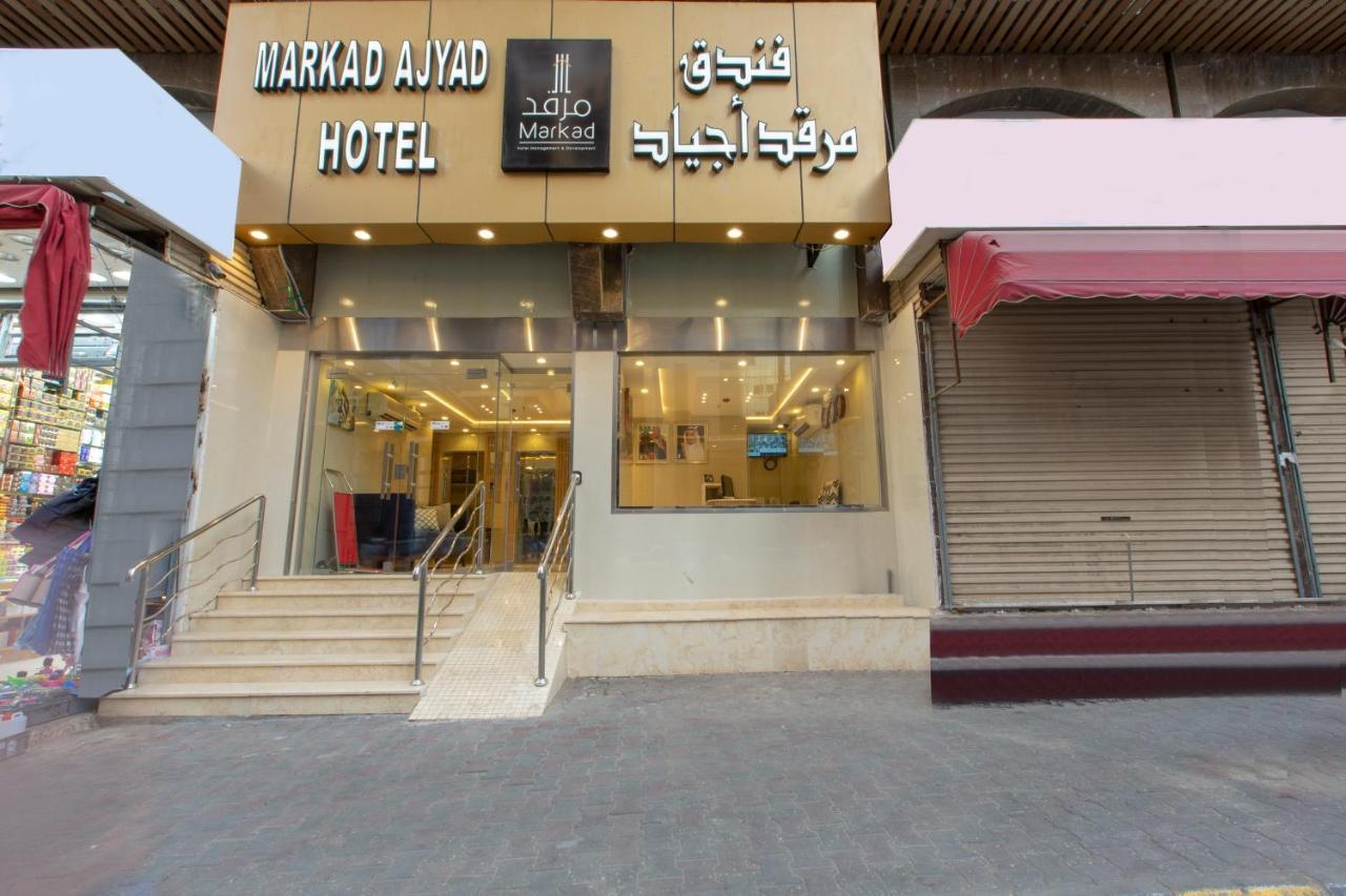 Markad Ajyad Hotel Meca Exterior foto